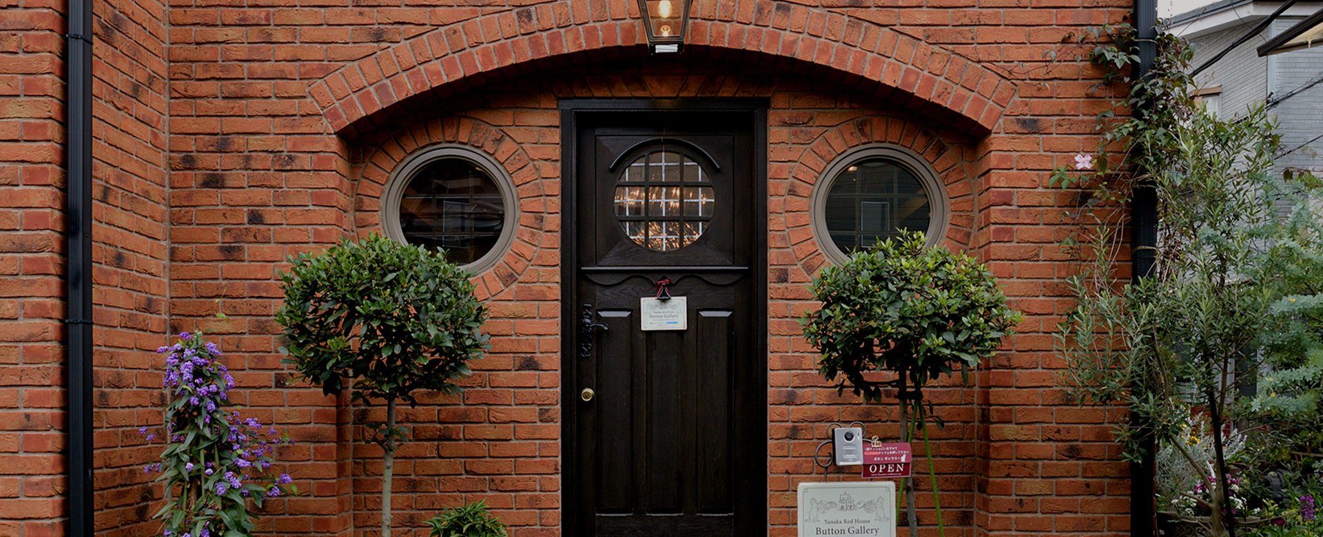 Yanaka Red House Button Gallery