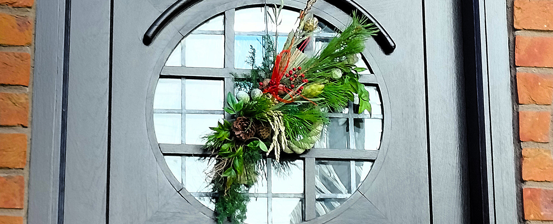 Yanaka Red House Button Gallery